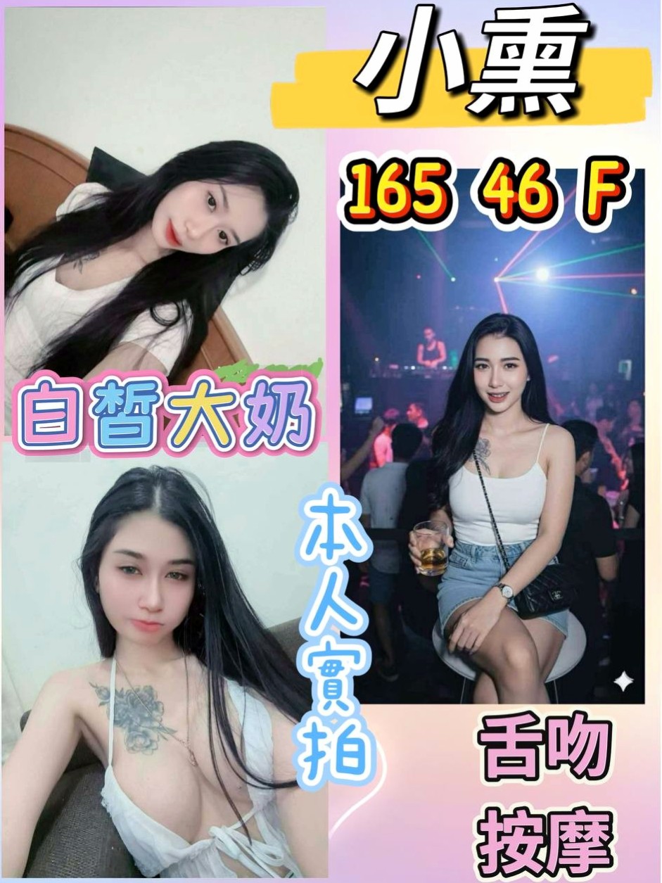 柔伊 上機中｜新營美女外送｜美容助理｜166cm/52kg/D罩杯/18歲｜萌萌嗒有時候是打扮的特別氣質有時候很小女人風格反正就是各種各樣的她都ok